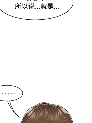 性愛百分百 1-48話[完結]_048049