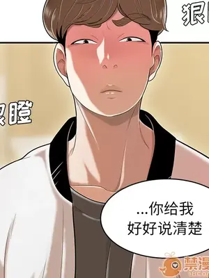 性愛百分百 1-48話[完結]_048050