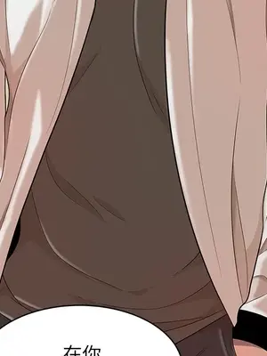 性愛百分百 1-48話[完結]_048051