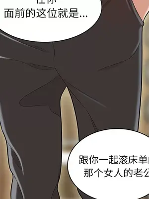 性愛百分百 1-48話[完結]_048052