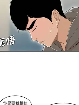 性愛百分百 1-48話[完結]_048054