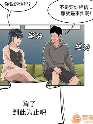 性愛百分百 1-48話[完結]_048055