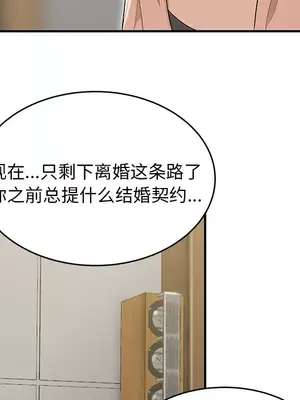 性愛百分百 1-48話[完結]_048057