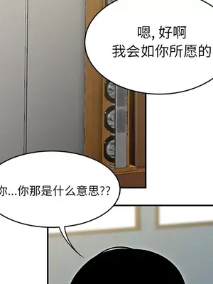 性愛百分百 1-48話[完結]_048058