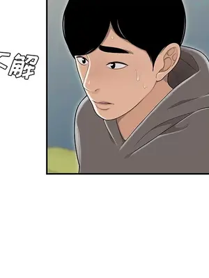 性愛百分百 1-48話[完結]_048059