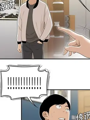 性愛百分百 1-48話[完結]_048061