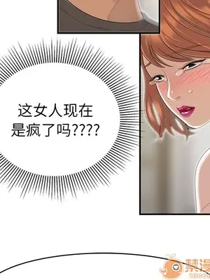 性愛百分百 1-48話[完結]_048065