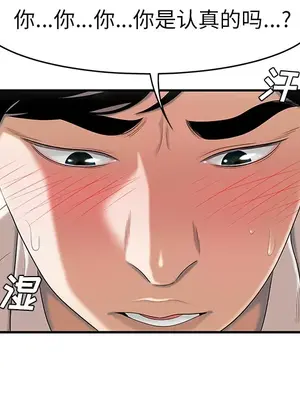 性愛百分百 1-48話[完結]_048066