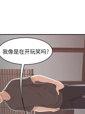 性愛百分百 1-48話[完結]_048067