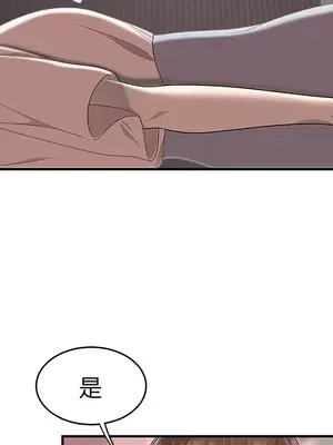 性愛百分百 1-48話[完結]_048069