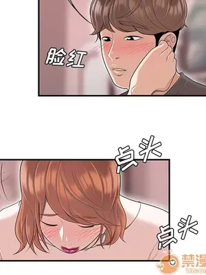 性愛百分百 1-48話[完結]_048070