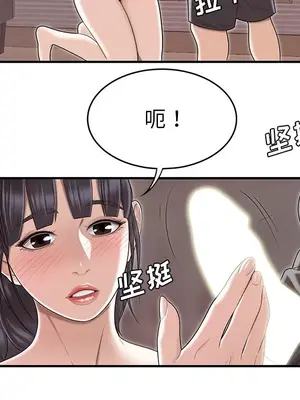 性愛百分百 1-48話[完結]_048072