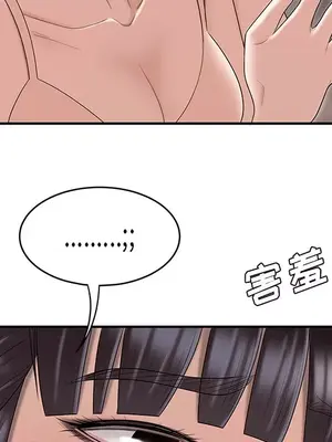 性愛百分百 1-48話[完結]_048074