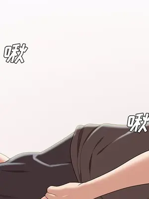 性愛百分百 1-48話[完結]_048077