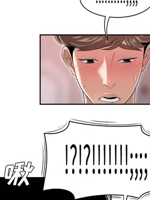 性愛百分百 1-48話[完結]_048079