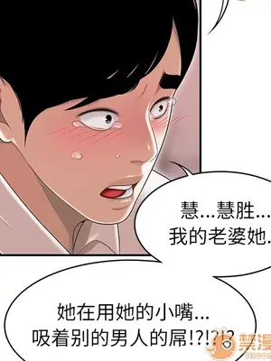 性愛百分百 1-48話[完結]_048080