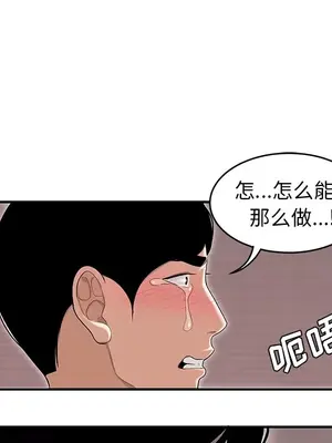 性愛百分百 1-48話[完結]_048082