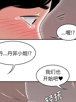 性愛百分百 1-48話[完結]_048083