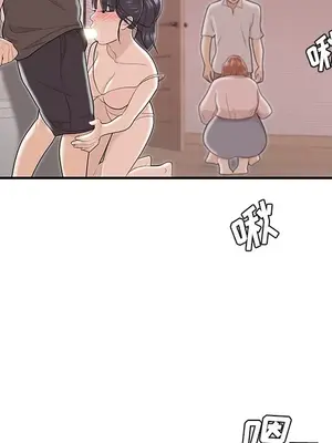 性愛百分百 1-48話[完結]_048087