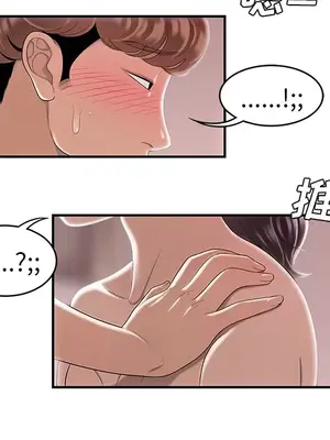 性愛百分百 1-48話[完結]_048088