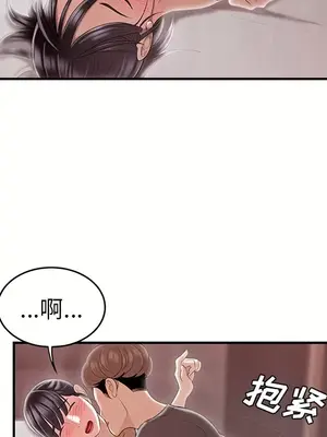 性愛百分百 1-48話[完結]_048091