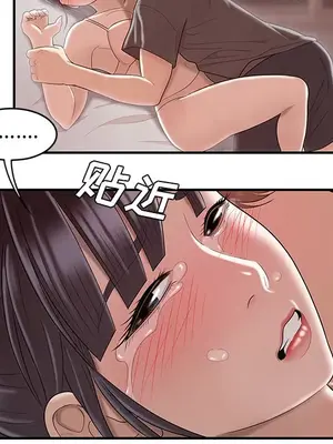 性愛百分百 1-48話[完結]_048092