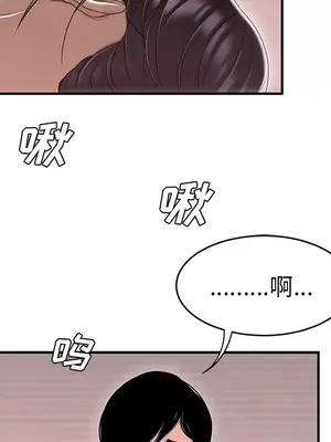 性愛百分百 1-48話[完結]_048094