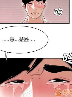 性愛百分百 1-48話[完結]_048095