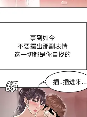 性愛百分百 1-48話[完結]_048096