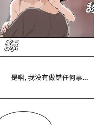 性愛百分百 1-48話[完結]_048097