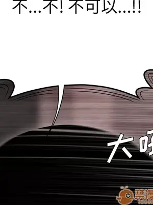 性愛百分百 1-48話[完結]_048100