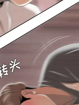 性愛百分百 1-48話[完結]_048102