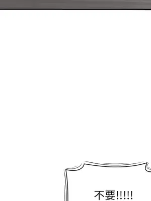 性愛百分百 1-48話[完結]_048104