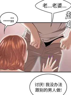 性愛百分百 1-48話[完結]_048107