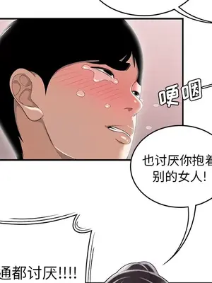 性愛百分百 1-48話[完結]_048108