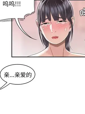 性愛百分百 1-48話[完結]_048109