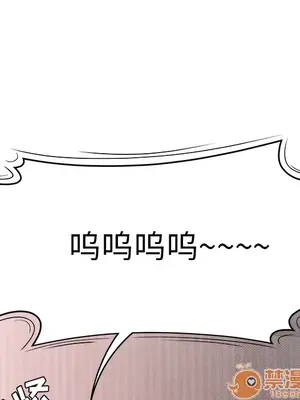 性愛百分百 1-48話[完結]_048110