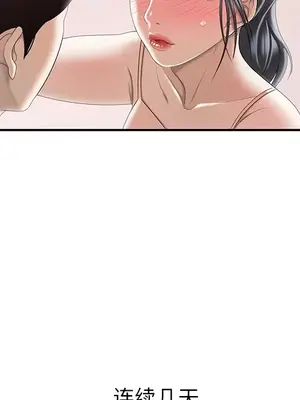 性愛百分百 1-48話[完結]_048113