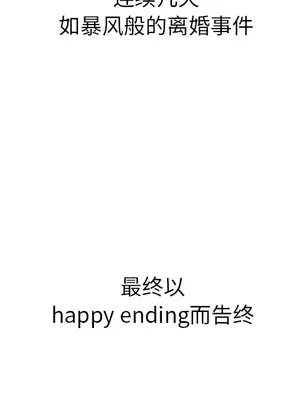 性愛百分百 1-48話[完結]_048114