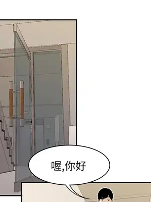 性愛百分百 1-48話[完結]_048116
