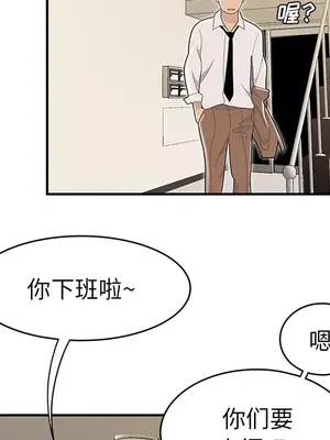 性愛百分百 1-48話[完結]_048117