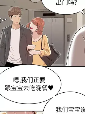 性愛百分百 1-48話[完結]_048118