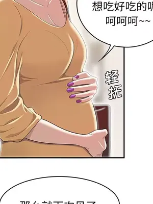 性愛百分百 1-48話[完結]_048119