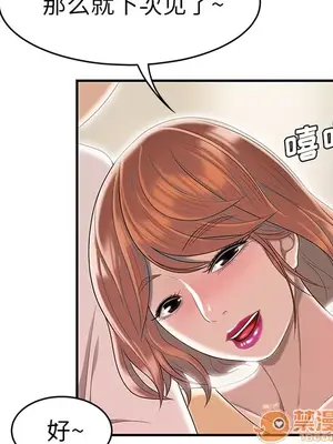 性愛百分百 1-48話[完結]_048120