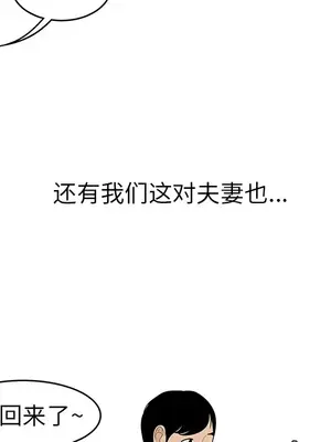 性愛百分百 1-48話[完結]_048121