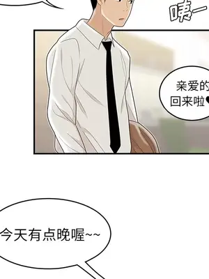 性愛百分百 1-48話[完結]_048122