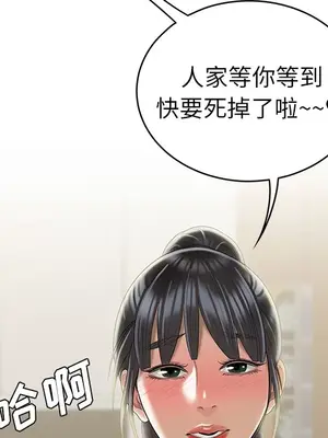 性愛百分百 1-48話[完結]_048123