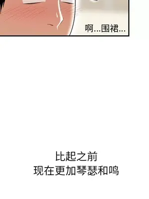 性愛百分百 1-48話[完結]_048126