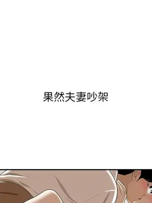 性愛百分百 1-48話[完結]_048127