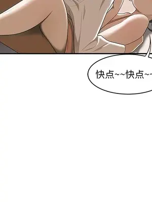 性愛百分百 1-48話[完結]_048128